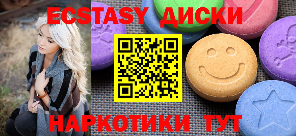  COCAIN Алушта