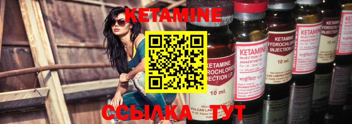 kraken онион  Вход с VPN  Алушта  КЕТАМИН VHQ  Кетамин ketamine 