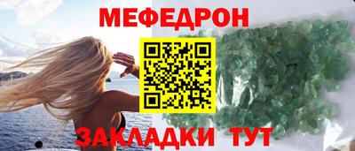 альфа пвп Абакан