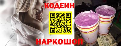 кокаин Абинск