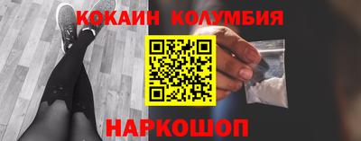 альфа пвп Абакан