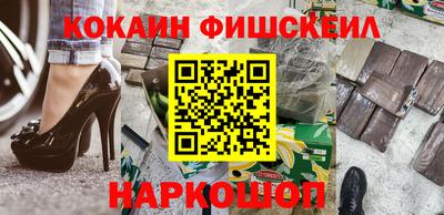 альфа пвп Абакан