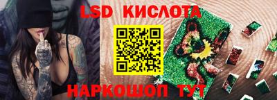 кокаин Абинск