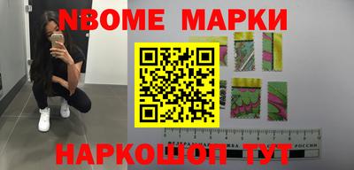 альфа пвп Абакан