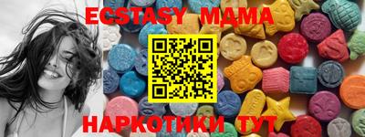 альфа пвп Абакан