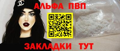 дживик Азнакаево