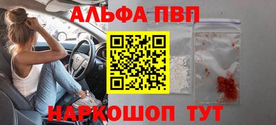 кокаин Абинск