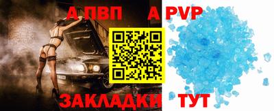 дживик Азнакаево