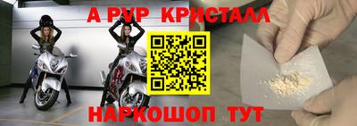 кокаин Абинск