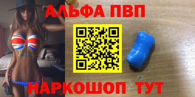 дживик Азнакаево
