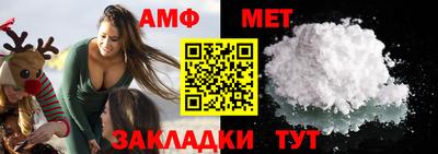 альфа пвп Абакан