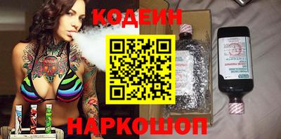 кокаин Абинск