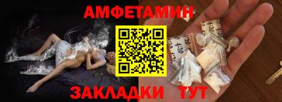 дживик Азнакаево
