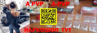 кокаин Абинск