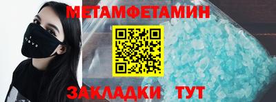 альфа пвп Абакан