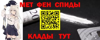 альфа пвп Абакан