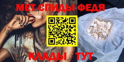 кокаин Абинск