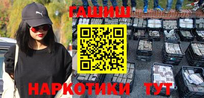 альфа пвп Абакан