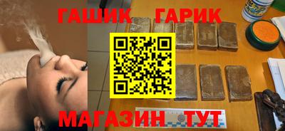 дживик Азнакаево