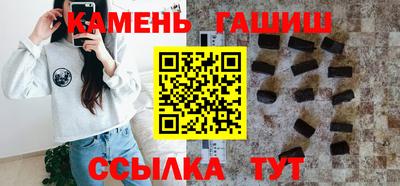 марки nbome Чапаевск