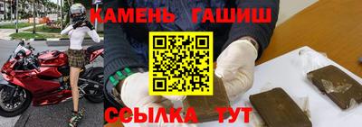 альфа пвп Абакан