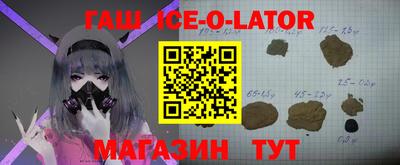 альфа пвп Абакан