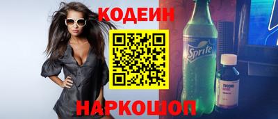 кокаин Абинск