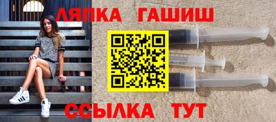 кокаин Абинск