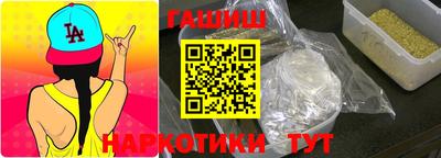 альфа пвп Абакан