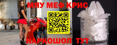 дживик Азнакаево