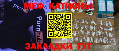кокаин Абинск