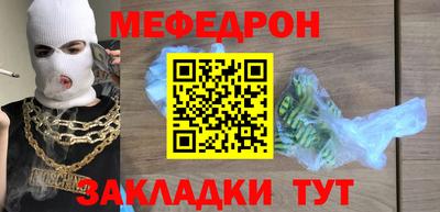 альфа пвп Абакан