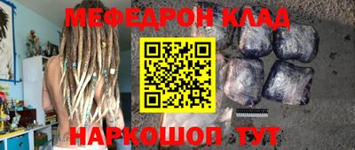 дживик Азнакаево