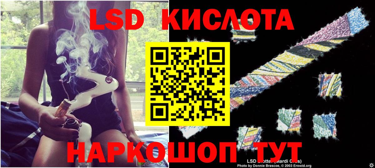 ЛСД экстази ecstasy  Вход с VPN  Алушта  Лсд 25 экстази ecstasy 
