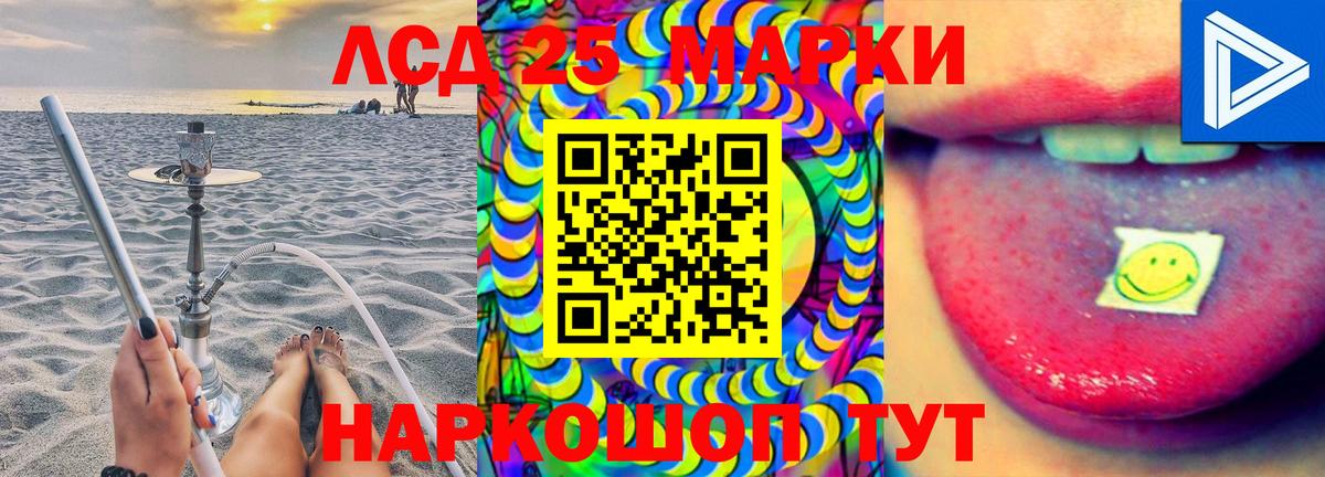 Лсд 25 экстази ecstasy Алушта