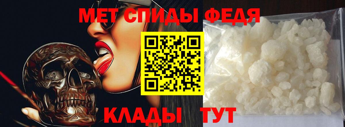 Алушта  МЕТАМФЕТАМИН Methamphetamine  МЕТАМФЕТАМИН Methamphetamine  Вход с VPN 