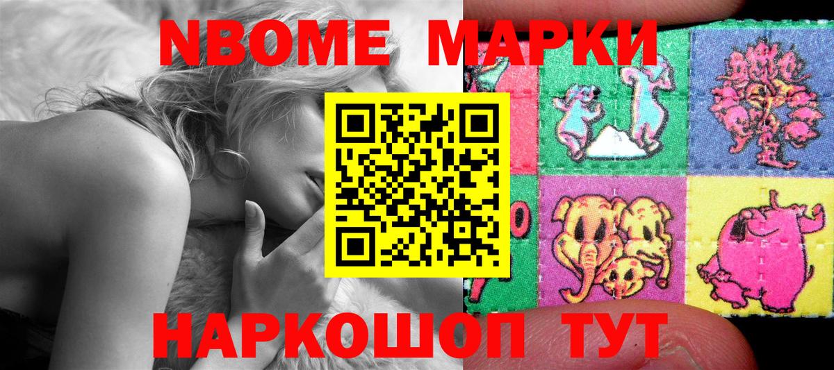 Наркошоп  МЕТАМФЕТАМИН  Кокаин  Альфа ПВП СК   Вход с VPN  Бошки Шишки  Алушта  Гашиш  МЕФ  