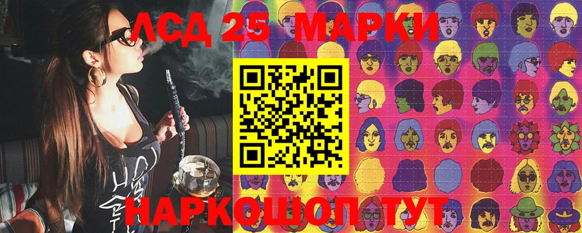Марки NBOMe 1,5мг  Марки NBOMe  Алушта  Вход с VPN 