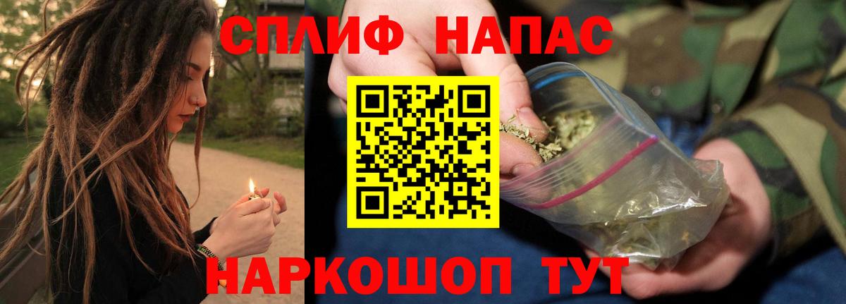 Шишки марихуана MAZAR  Марихуана Amnesia  Вход с VPN  Марихуана OG Kush  Каннабис семена  Алушта 